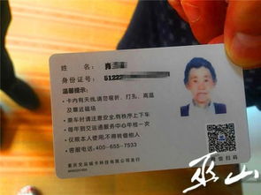 便民提示 錯(cuò)峰辦理公交IC卡，每日限辦100張普通卡